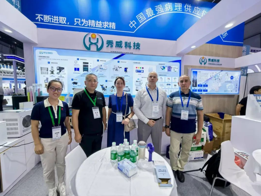 La 14ª Conferencia Anual Nacional de Patología se celebró en Shanghai.