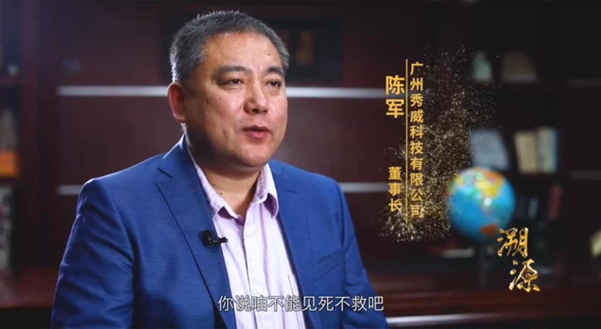 Perfil del personaje